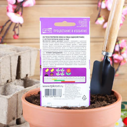 Цена за 2 шт. Семена цветов Остеоспермума "Небо и лед", смесь, О, 0,2г