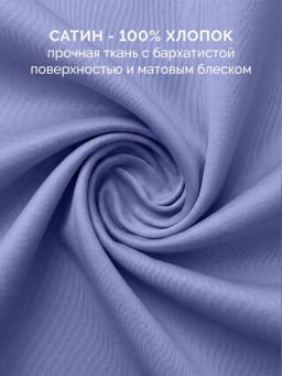 Постельное белье Моноспейс Семейный (2 пододеяльника) + 4 наволочки, синий - Ecotex фото 7