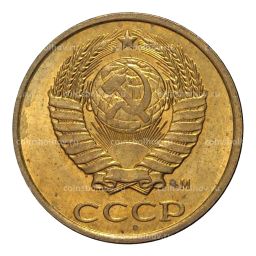 Монета 2 копейки 1991 года М