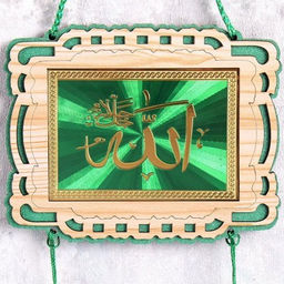 Панно мусульманское 12х16 / M333 /уп 12/120/360/ - ГалеонТрейд фото 3