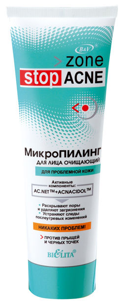 ACNE Микро-пилинг для лица очищающий, 75 мл