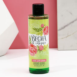 Гель для душа Весна в сердце, 200 мл, аромат яблока, Чистое счастье