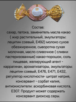 АКЦИЯ/Пинки Винки  0,5 кг/Жако  фото 2