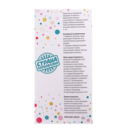 Хлопушка пневматическая В тренде, 30см - Страна карнавалия фото 4