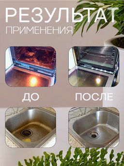 Губки для посуды Доляна, 10 шт, с мылом, ультратонкое металлическое волокно, овальные  фото 5