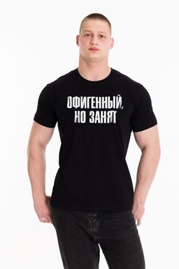 Футболка с принтом М126024Па