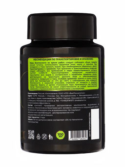 Средство для защиты растений от тли Мультиформула, 100 мл - Simaland фото 3