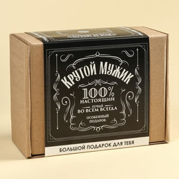 Подарочный набор Крутой мужик, 100% - Фабрика счастья фото 16