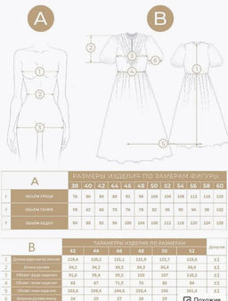 Платье из шифона с рюшами - Tantino фото 9