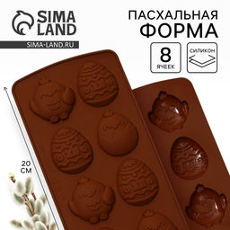 Силиконовая форма для выпечки Светлой Пасхи!, 10.6 х 20.7 см