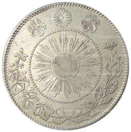 50 сен 1870 года Япония