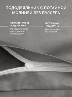 Постельное белье Моноспейс 1,5сп + 2 наволочки, антрацит - Ecotex фото 4