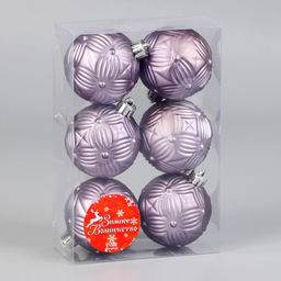 Ёлочные игрушки Пальметта, шары новогодние, d=6 см, набор 6 шт., сиреневый - Зимнее волшебство фото 2