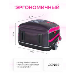Рюкзак 23-490-13