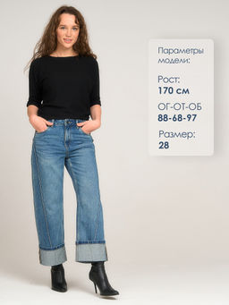 ДЖИНСЫ