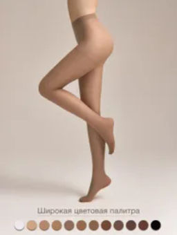 Malizia 40 Auto (30/5) чулки - sierra