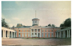 Открытка Архангельское Северный фасад дворца и парадный двор