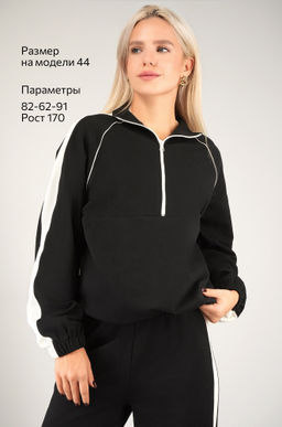 Женский костюм из футера Happyfox