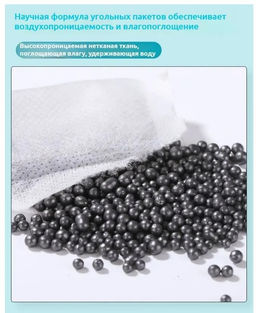 Поглотитель запаха для холодильника, нейтрализатор неприятных запахов,Содержит активированный уголь и полифенолы чая,Двойной эффект - Buro фото 2