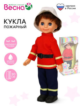 Кукла «Пожарный», 30 см