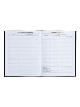 Цена за 2 шт. Дневник универсальный для 1-11 классов «Аноним», твёрдая обложка, глянцевая ламинация, 40 листов