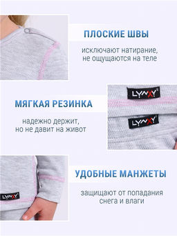 Лонгслив+легинсы 2ЯНК3743030