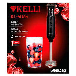 Блендер погружной ручной "Kelli", металический корпус, число скоростей: 2, ножи из нержавеющей стали, мерный стакан: 700мл, мощность: 220-240В, 50Гц 1200Вт , черный (Китай)