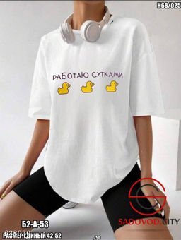 Футболка женская