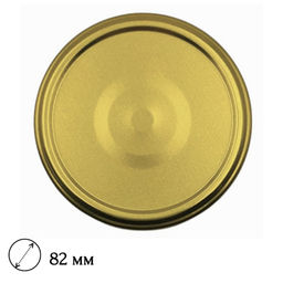 20шт. Крышка "твист-офф" d82мм (золотист.) (Воронеж)