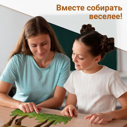 Пазл фигурный «Олень милу», 100 деталей