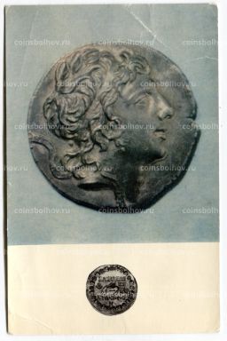 Открытка Монета Тетрадрахма. Пантикапей I век до н.э. I век н.э. Серебро