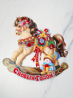 Панно новогоднее / 1307 /уп 10/300/ - ГалеонТрейд фото 2