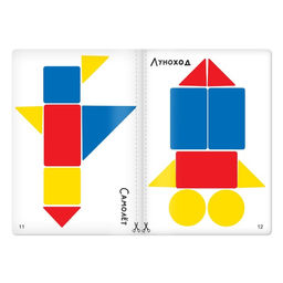 Фигуры Учимся по системе Дьенеша, транспорт, 20 деталей - Соломон фото 6