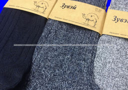 Цена за 12 пар. Зувей носки мужские антибактериальные верблюжья шерсть арт. 1356