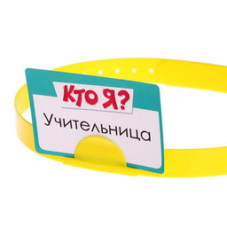 Настольная игра Улётный День Рождения!, 10 игр: Мафия, Кто я, Крокодил, Бродилка, Жмурки и др. - Лас играс kids фото 13