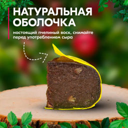 Яблочный сыр без сахара с вяленой грушей со стевией - Вологодская мануфактура фото 6