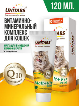 Malt+Vit витаминная паста с таурином для вывода шерсти, 120мл