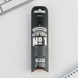 Ручка шариковая синяя паста 0.7 мм Настоящий мужчина пластик с тиснением на корпусе - Artfox фото 6