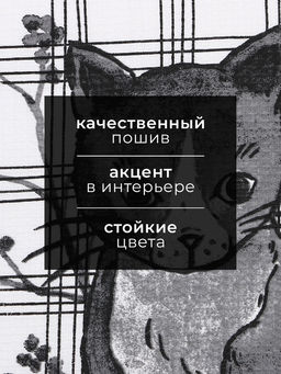 Полотенца кухонные набор 4 шт. Доляна. Гармония, 28?46 см, 100% хлопок, вафля 160 г/м?