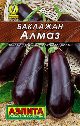 0009L Баклажан Алмаз 0,1гр