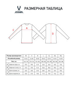 Лонгслив судейский Jogel DIVISION PerFormDRY Referee LS Tee 2.0, черный 99  фото 2