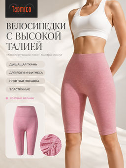 Tadmico / Велосипедки A37997490