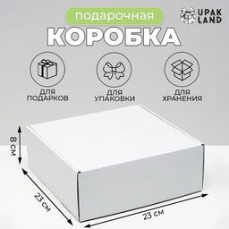 Цена за 5 шт. Коробка самосборная, белая, 23 х 23 х 8 см - Simaland фото 5