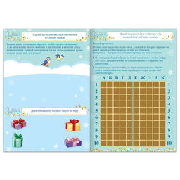 Книга с наклейками и скретч-слоем Адвент-календарь. Принцессы, А4, 24 стр. - Disney фото 4