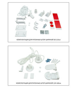 Рулонные шторы Блэкаут бирюза/ 52 x 175 см