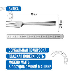 40687 Вилки столовые 6шт нерж/ст MB (х80) - Mayer&boch фото 2