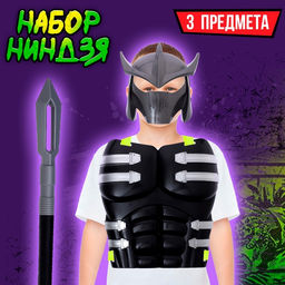 Набор ниндзя Ночной воин, 3 предмета