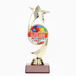 Фигура на Выпускной «Выпускник детского сада», зол., красная подставка, 18 х 6 х 6 см.