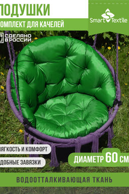Комплект подушек "ОРИОН ПЛЮС". Чехол: оксфорд