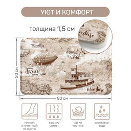 VAL JR-P-58 Коврик для ванной комнаты, 50*80*1.5 см, мягкая основа, JARDIN, шт - Valiant фото 15